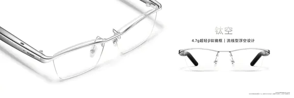 Huawei Smart Glasses 2 released: stylish, lightweight and long-lasting, priced from 1,699 yuan, on sale today