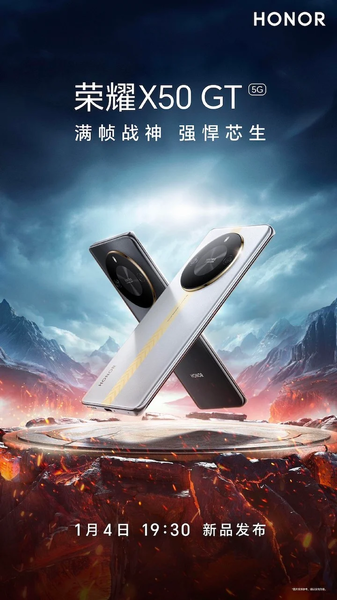 Honor X50 GT new cell phone conference official announcement: reinventing the new benchmark for performance phones