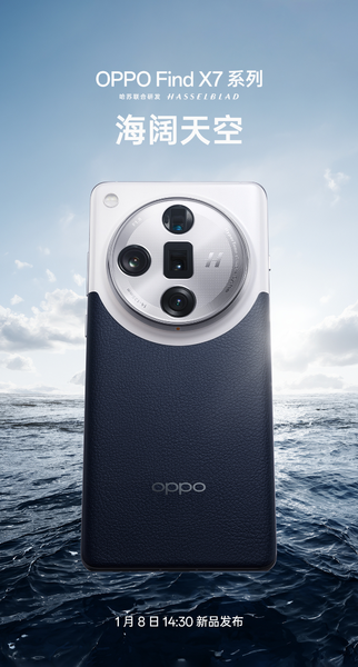 OPPO Find X7 全新旗舰手机公布最新细节：技术突破与高端设计，1月8日发布