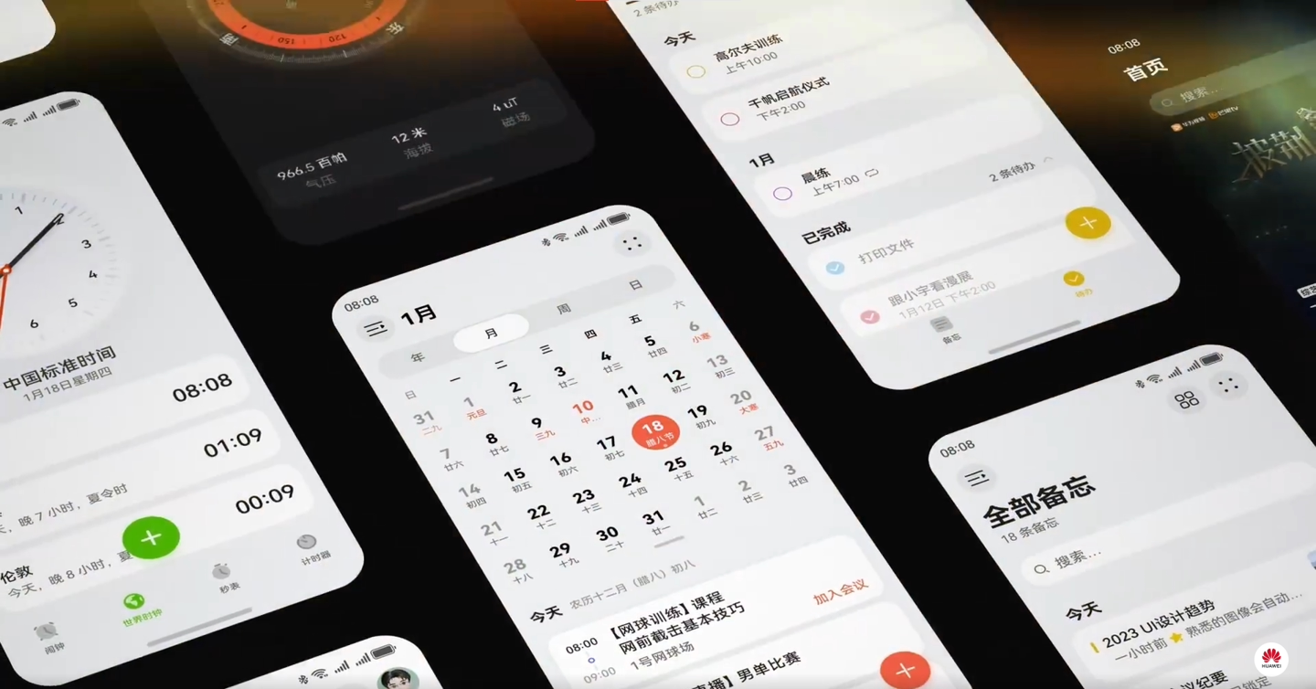 Huawei Releases Star River Edition of Hongmeng OS: A Future-Leading Full-Stack Self-Research OS
