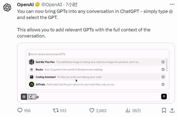 OpenAI kicks off the new year with a new milestone, announcing the official opening of GPT Mentions