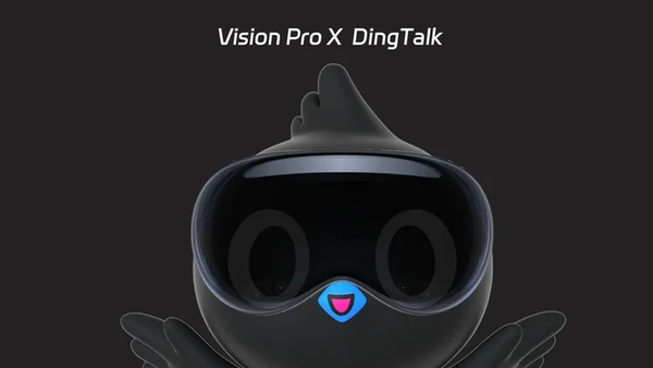 主流办公 +1：钉钉推出适配Vision Pro的原生应用