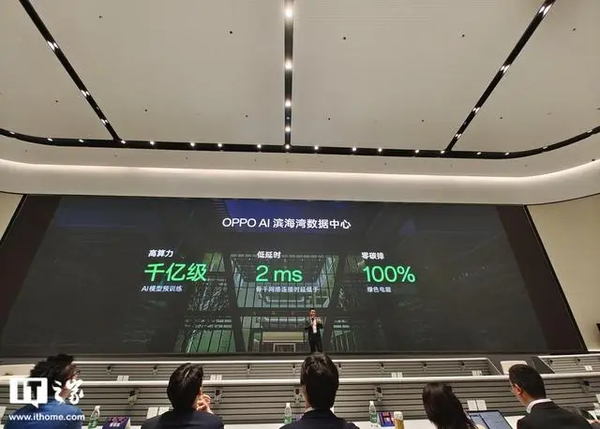 The era of universal AI phones has arrived?OPPO officially announces AI strategy to the public