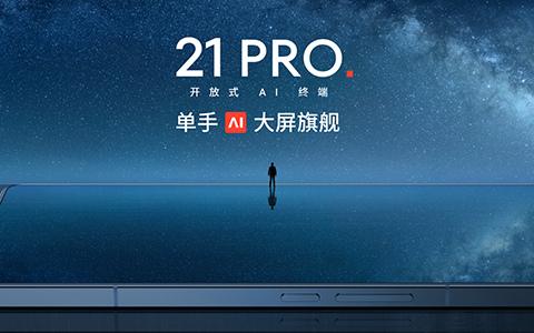 "Small but beautiful" Meizu 21 Pro new flagship phone officially announced: 12GB + 256GB version priced at 4,999 yuan