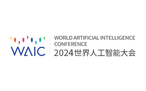 2024世界人工智能大会将在上海举行，展示全球AI最新进展