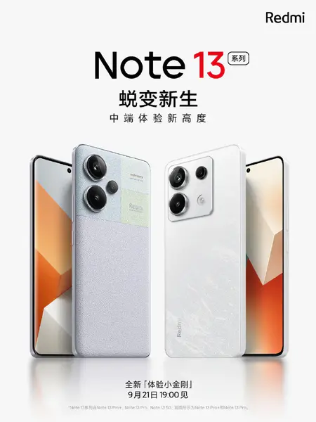 Xiaomi Officially Announces Redmi Note 13 Series of Phones to Launch on September 21, Striking Designs