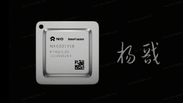 Azera Launches Yang Jian, the Industry's First Self-developed Lidar Master Chip