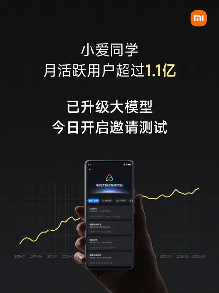 小米AI实验室主任王斌透露：未来将是大小模型共存，通用与专用共存的状态