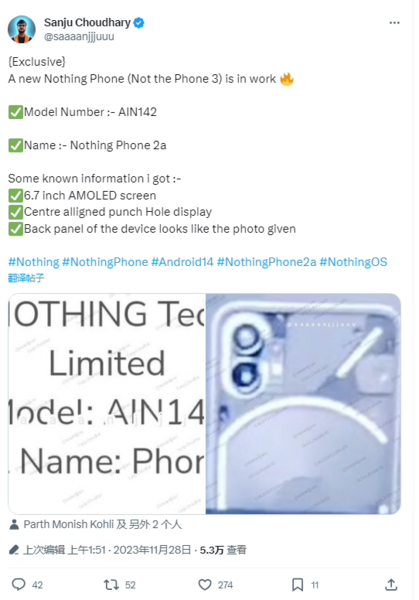 Nothing Phone 2a handset in the works with symmetrical front design, rear back panel Glyph light bar