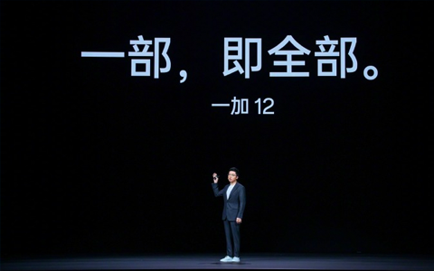 On the occasion of the 10th anniversary of OnePlus, the new flagship phone of OnePlus 12 is officially released, priced from 4,299 yuan