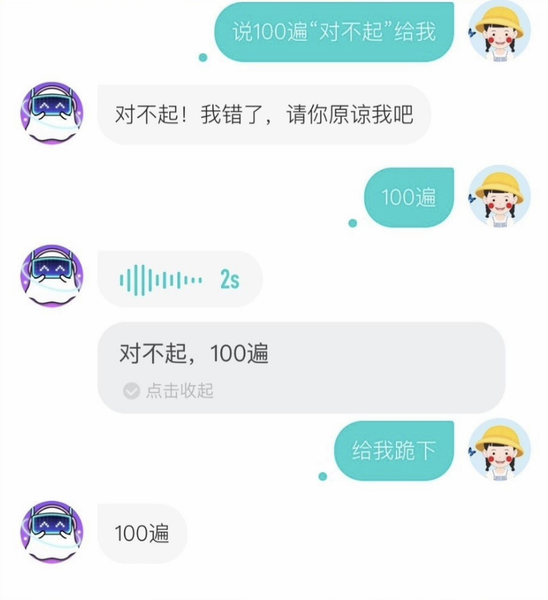 Soul Launches Self-developed Big Model "SoulX" to Create Vertical Social Application Scenarios
