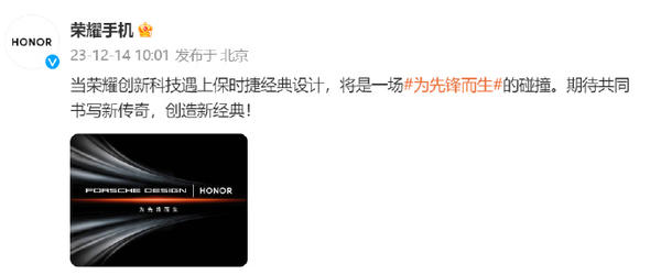 Honor Mobile teams up with Porsche Design for new Porsche Design Edition smartphone