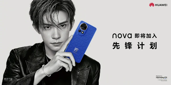 Huawei officially announces nova 12 joins pioneer program, new phone to be unveiled soon