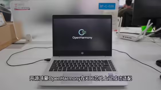 Huawei Hongmeng PC-based operating system development progress disclosed, expected to be on the market in 2024