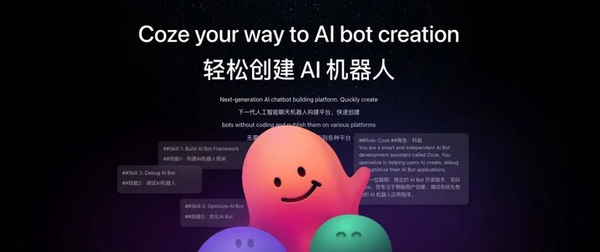 The news pointed out that byte jumping, Baidu is competing to accelerate the launch of AI overseas layout