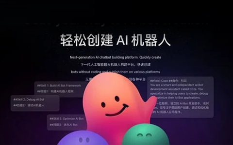 The news pointed out that byte jumping, Baidu is competing to accelerate the launch of AI overseas layout