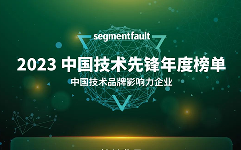 OPPO安第斯大模型荣登2023中国技术品牌影响力榜单